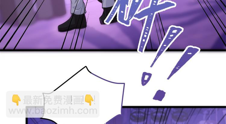 大佬失憶後只記得我 - 第31話 只是玩玩她(1/3) - 6