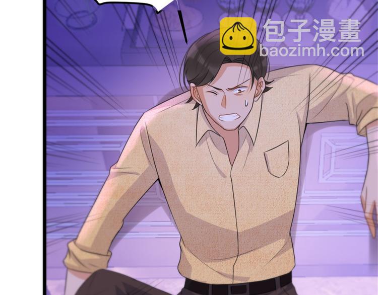 大佬失憶後只記得我 - 第31話 只是玩玩她(1/3) - 7