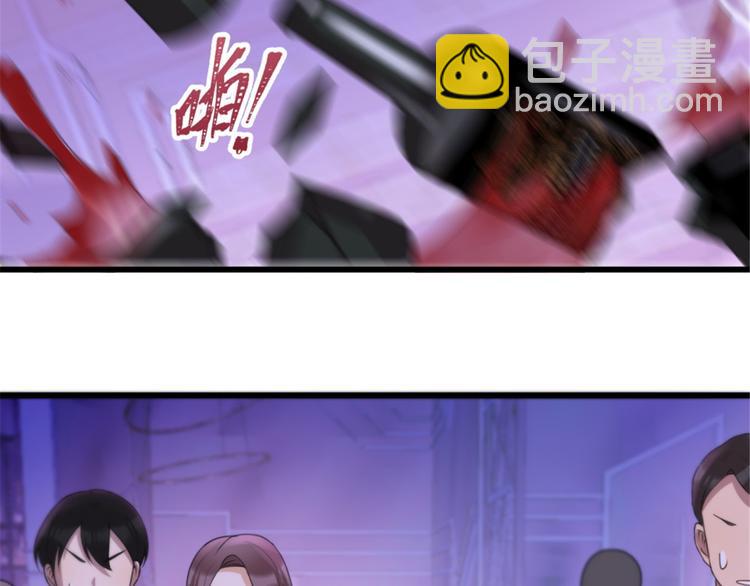 大佬失憶後只記得我 - 第31話 只是玩玩她(1/3) - 1