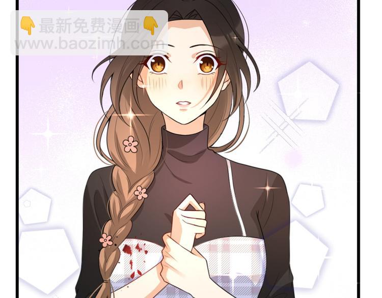 大佬失憶後只記得我 - 第31話 只是玩玩她(1/3) - 5