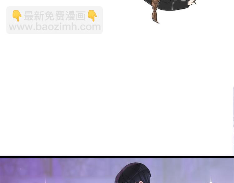 大佬失憶後只記得我 - 第31話 只是玩玩她(1/3) - 7