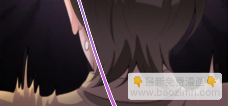 大佬失憶後只記得我 - 第31話 只是玩玩她(1/3) - 8