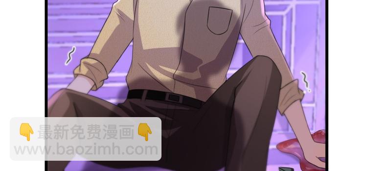 大佬失憶後只記得我 - 第31話 只是玩玩她(1/3) - 2