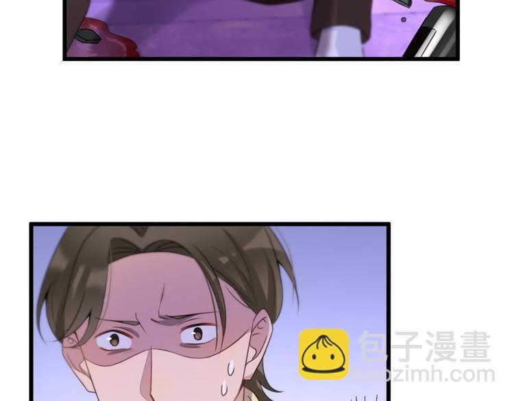 大佬失憶後只記得我 - 第31話 只是玩玩她(1/3) - 3