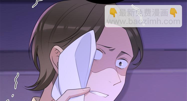 大佬失憶後只記得我 - 第31話 只是玩玩她(1/3) - 8