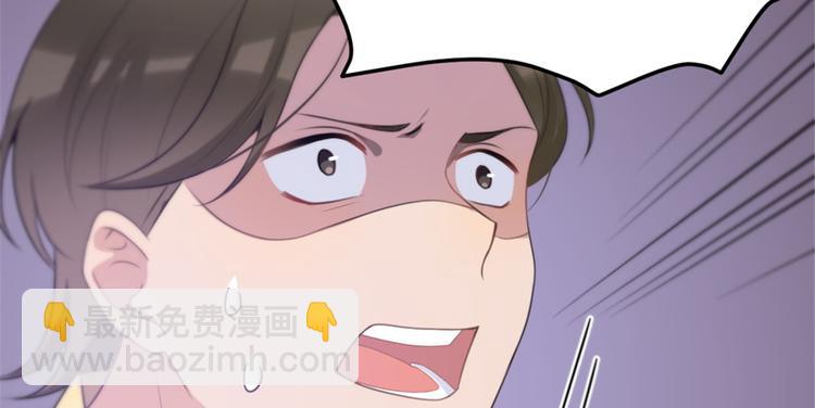 大佬失憶後只記得我 - 第31話 只是玩玩她(1/3) - 2