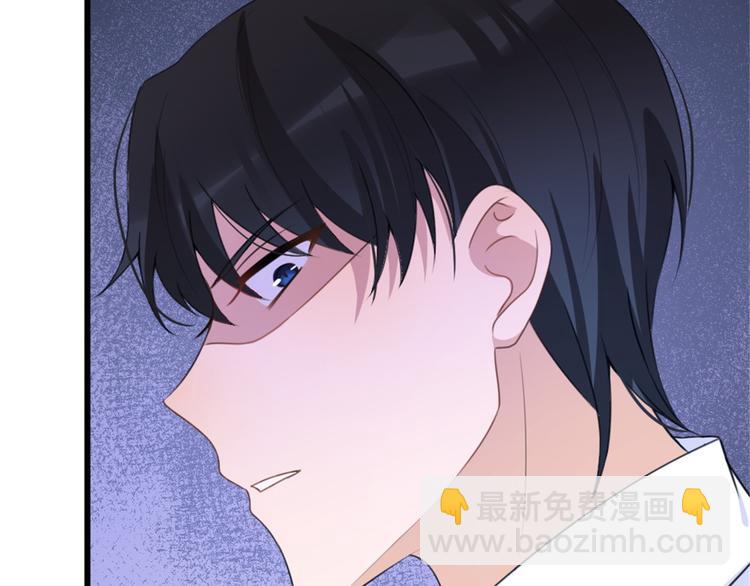 大佬失憶後只記得我 - 第31話 只是玩玩她(1/3) - 5