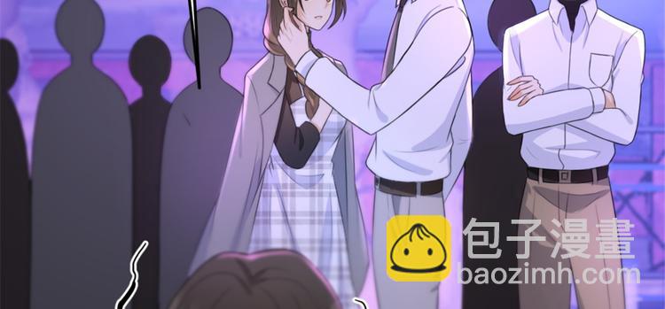 大佬失憶後只記得我 - 第31話 只是玩玩她(1/3) - 8