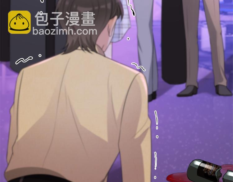 大佬失憶後只記得我 - 第31話 只是玩玩她(1/3) - 1