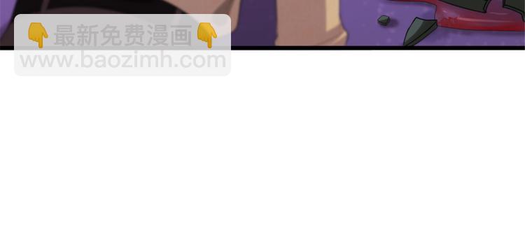 大佬失憶後只記得我 - 第31話 只是玩玩她(1/3) - 2