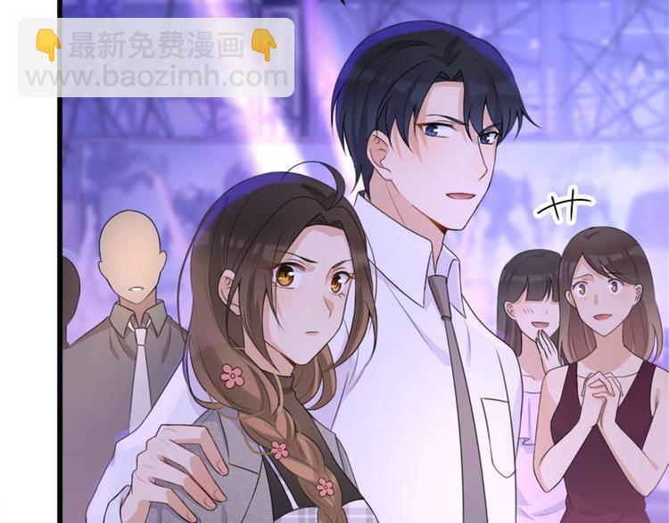 大佬失憶後只記得我 - 第31話 只是玩玩她(2/3) - 4