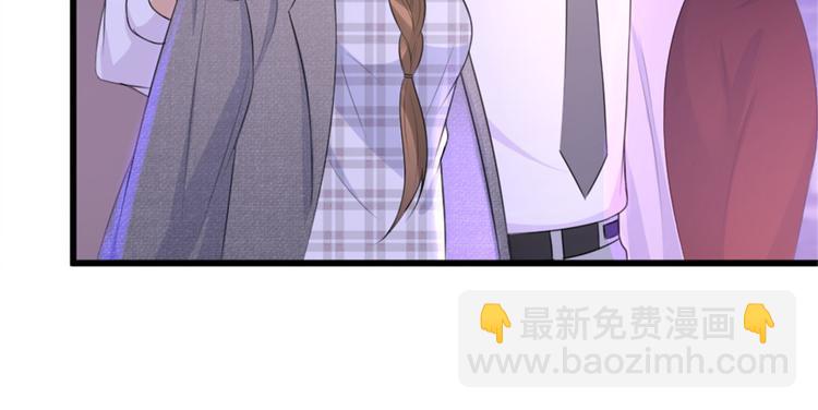 大佬失憶後只記得我 - 第31話 只是玩玩她(2/3) - 5