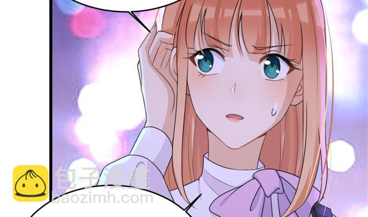 大佬失憶後只記得我 - 第31話 只是玩玩她(2/3) - 1