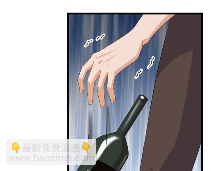 大佬失憶後只記得我 - 第31話 只是玩玩她(1/3) - 7