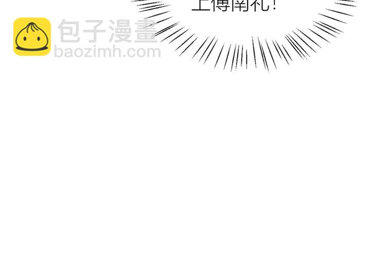 大佬失憶後只記得我 - 第31話 只是玩玩她(2/3) - 1