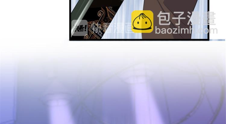 大佬失憶後只記得我 - 第31話 只是玩玩她(1/3) - 8