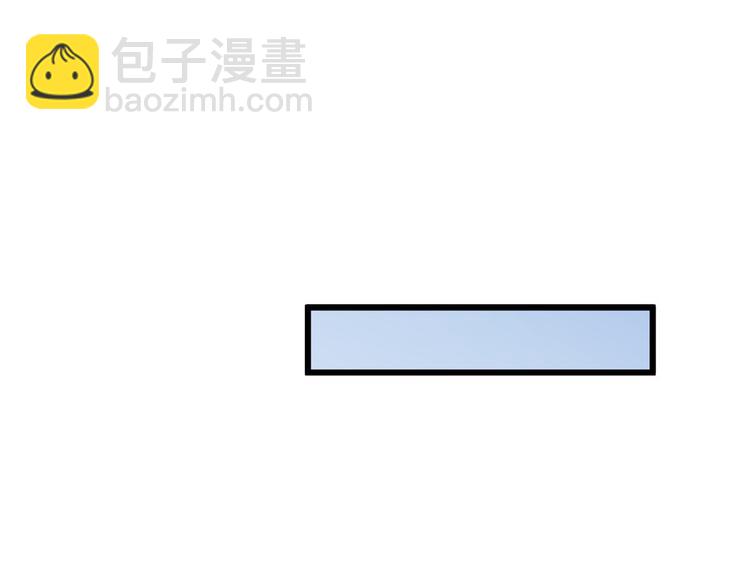 大佬失憶後只記得我 - 第31話 只是玩玩她(2/3) - 1
