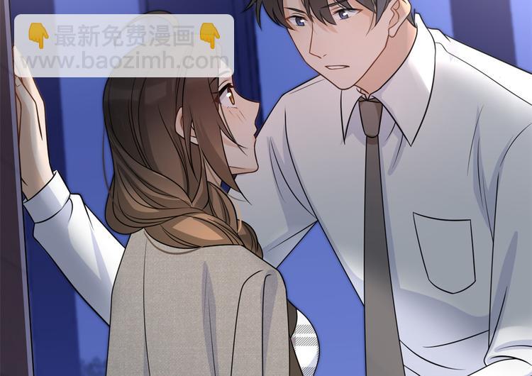 大佬失憶後只記得我 - 第31話 只是玩玩她(2/3) - 4