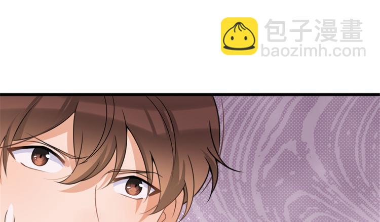 大佬失憶後只記得我 - 第33話 你對溫喬做了什麼？(2/3) - 6