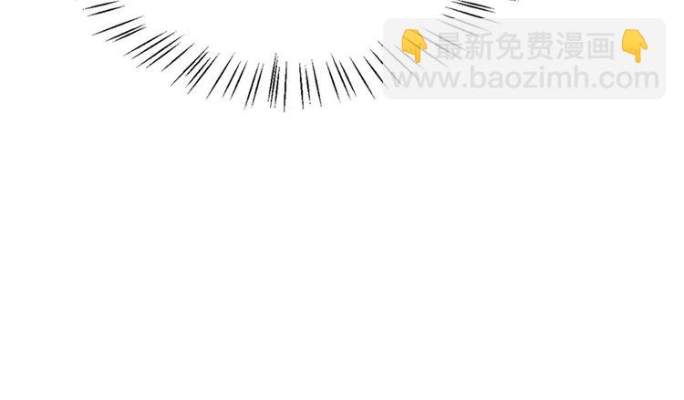 大佬失憶後只記得我 - 第33話 你對溫喬做了什麼？(3/3) - 6