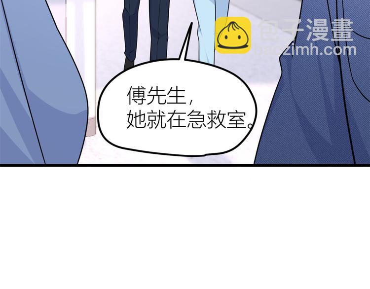 大佬失憶後只記得我 - 第33話 你對溫喬做了什麼？(3/3) - 5