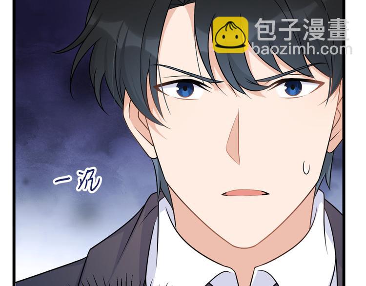 大佬失憶後只記得我 - 第33話 你對溫喬做了什麼？(3/3) - 7