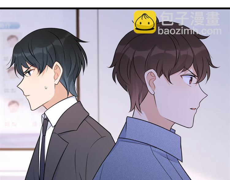 大佬失憶後只記得我 - 第33話 你對溫喬做了什麼？(3/3) - 1