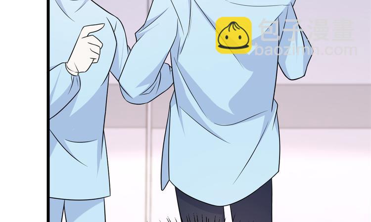 大佬失憶後只記得我 - 第33話 你對溫喬做了什麼？(3/3) - 6