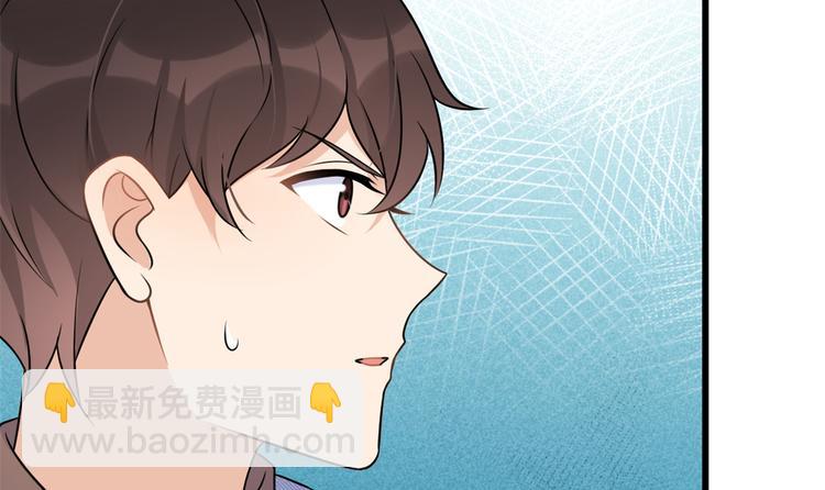 大佬失憶後只記得我 - 第33話 你對溫喬做了什麼？(3/3) - 8