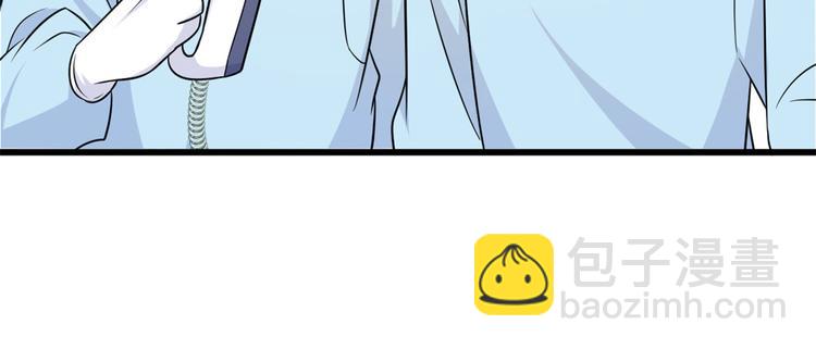 大佬失憶後只記得我 - 第33話 你對溫喬做了什麼？(3/3) - 6