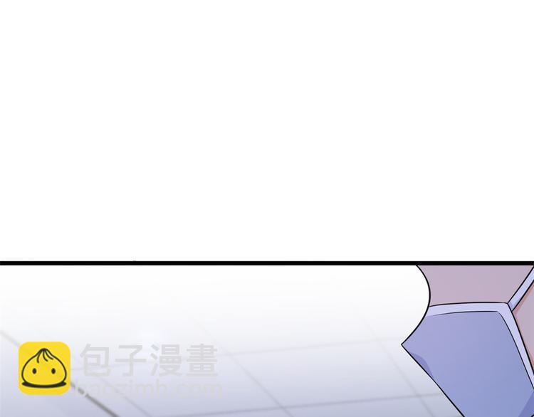 大佬失憶後只記得我 - 第33話 你對溫喬做了什麼？(3/3) - 7