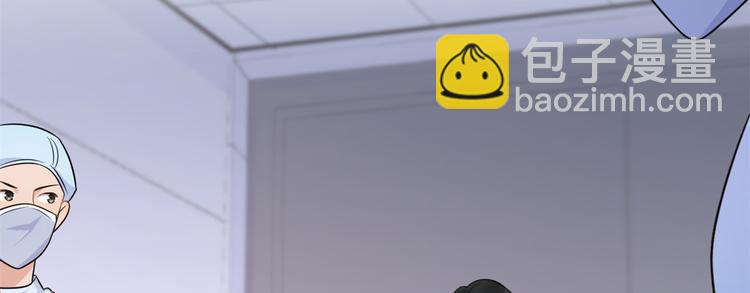 大佬失憶後只記得我 - 第33話 你對溫喬做了什麼？(3/3) - 8