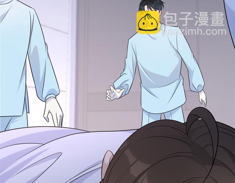 大佬失憶後只記得我 - 第33話 你對溫喬做了什麼？(3/3) - 1