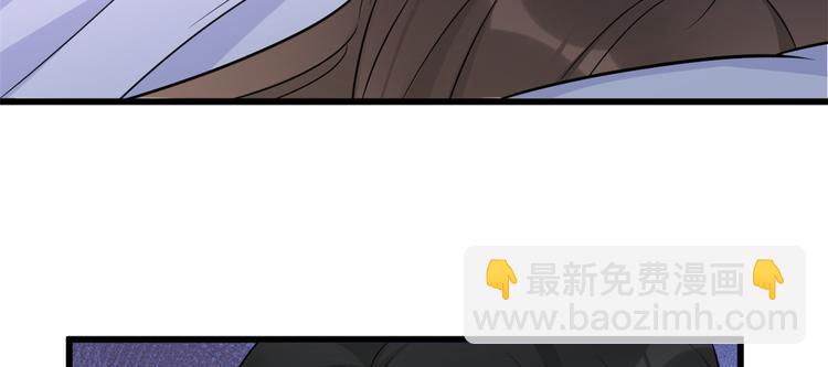 大佬失憶後只記得我 - 第33話 你對溫喬做了什麼？(3/3) - 2