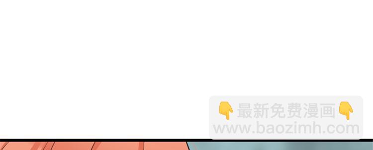 大佬失憶後只記得我 - 第33話 你對溫喬做了什麼？(1/3) - 6