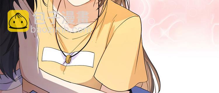 大佬失憶後只記得我 - 第33話 你對溫喬做了什麼？(3/3) - 5