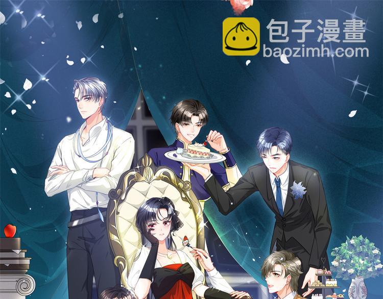 大佬失憶後只記得我 - 第33話 你對溫喬做了什麼？(3/3) - 6