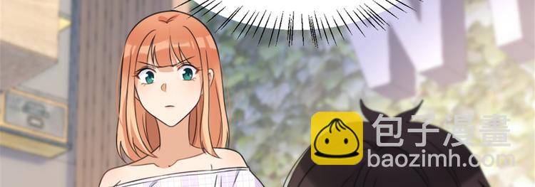 大佬失憶後只記得我 - 第33話 你對溫喬做了什麼？(1/3) - 8