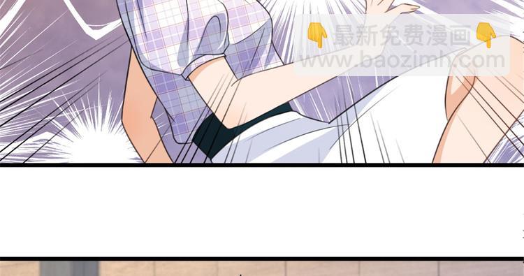 大佬失憶後只記得我 - 第33話 你對溫喬做了什麼？(1/3) - 6