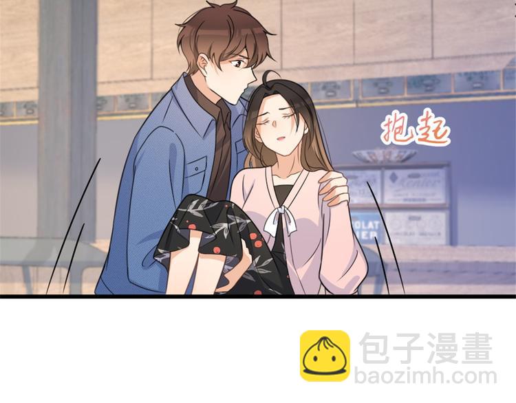 大佬失憶後只記得我 - 第33話 你對溫喬做了什麼？(1/3) - 7