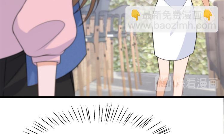 大佬失憶後只記得我 - 第33話 你對溫喬做了什麼？(1/3) - 2