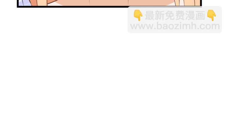 大佬失憶後只記得我 - 第33話 你對溫喬做了什麼？(1/3) - 4