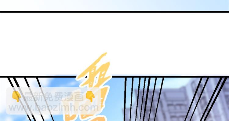 大佬失憶後只記得我 - 第33話 你對溫喬做了什麼？(1/3) - 6