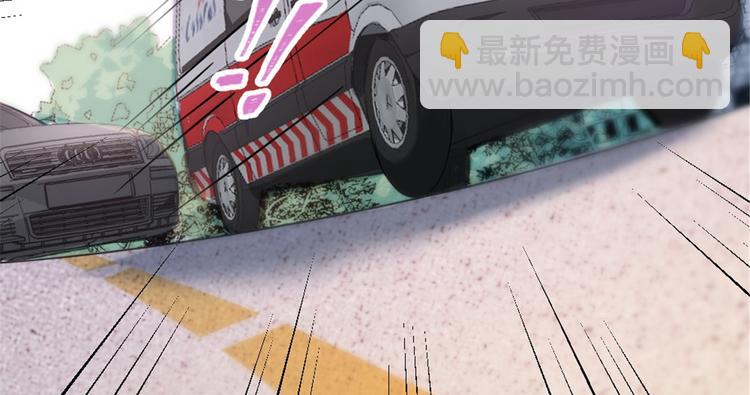 大佬失憶後只記得我 - 第33話 你對溫喬做了什麼？(1/3) - 8