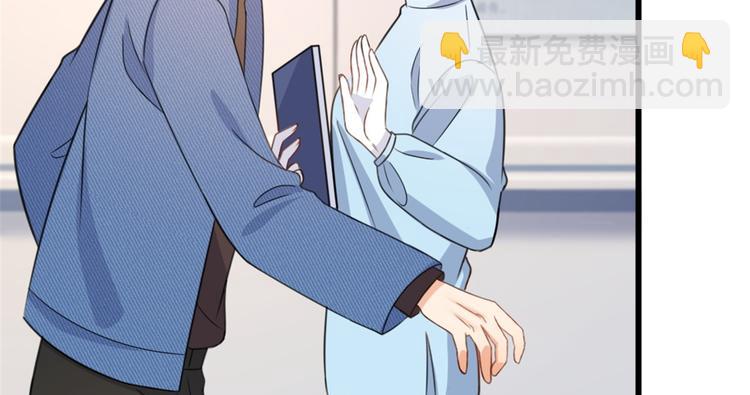 大佬失憶後只記得我 - 第33話 你對溫喬做了什麼？(1/3) - 6