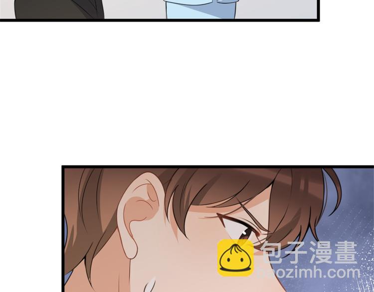 大佬失憶後只記得我 - 第33話 你對溫喬做了什麼？(1/3) - 7