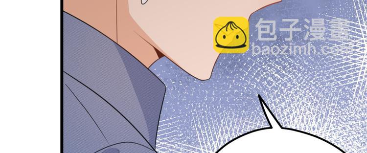 大佬失憶後只記得我 - 第33話 你對溫喬做了什麼？(1/3) - 8