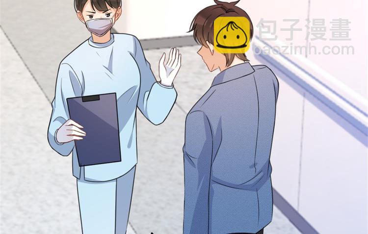 大佬失憶後只記得我 - 第33話 你對溫喬做了什麼？(1/3) - 2