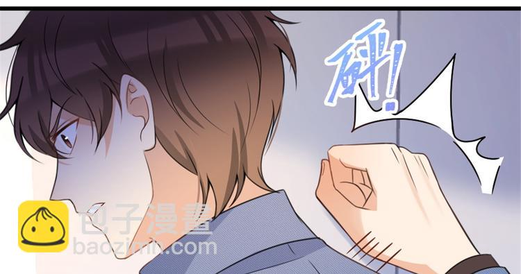 大佬失憶後只記得我 - 第33話 你對溫喬做了什麼？(2/3) - 6