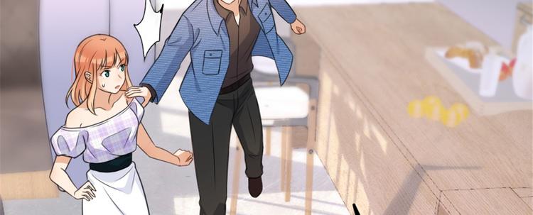 大佬失憶後只記得我 - 第33話 你對溫喬做了什麼？(1/3) - 6